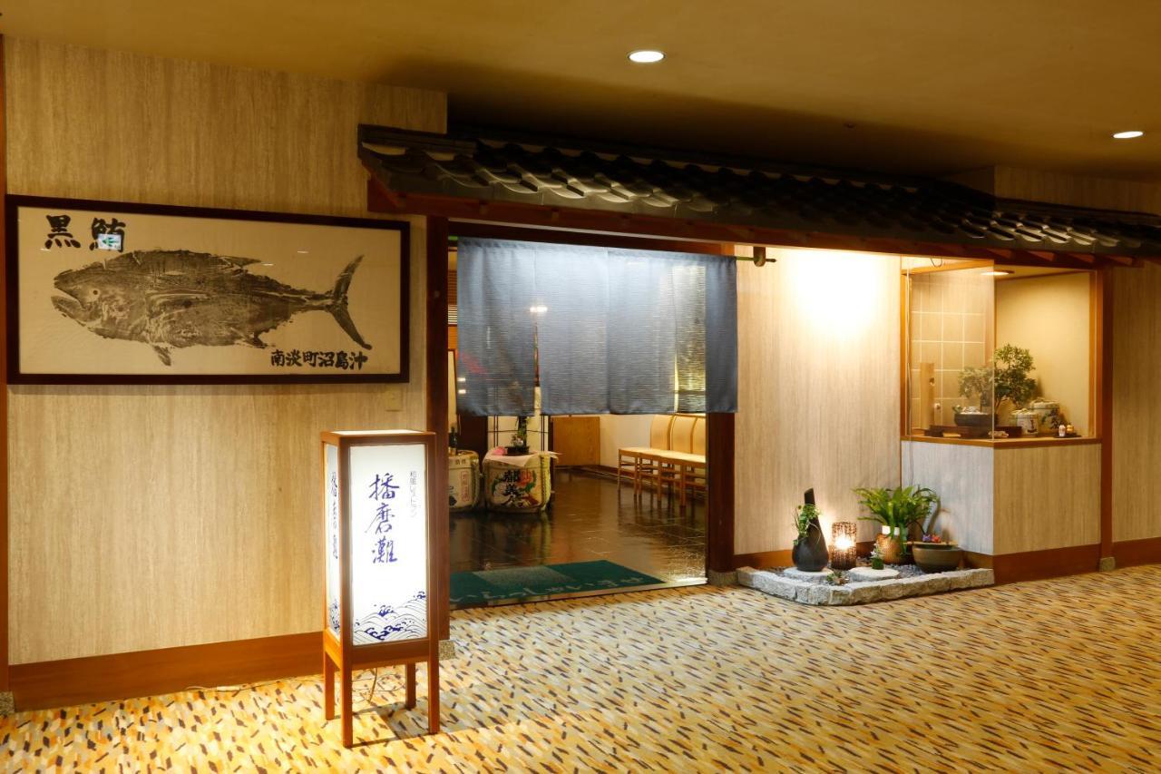 Hotel & Resorts Minamiawaji Exterior photo